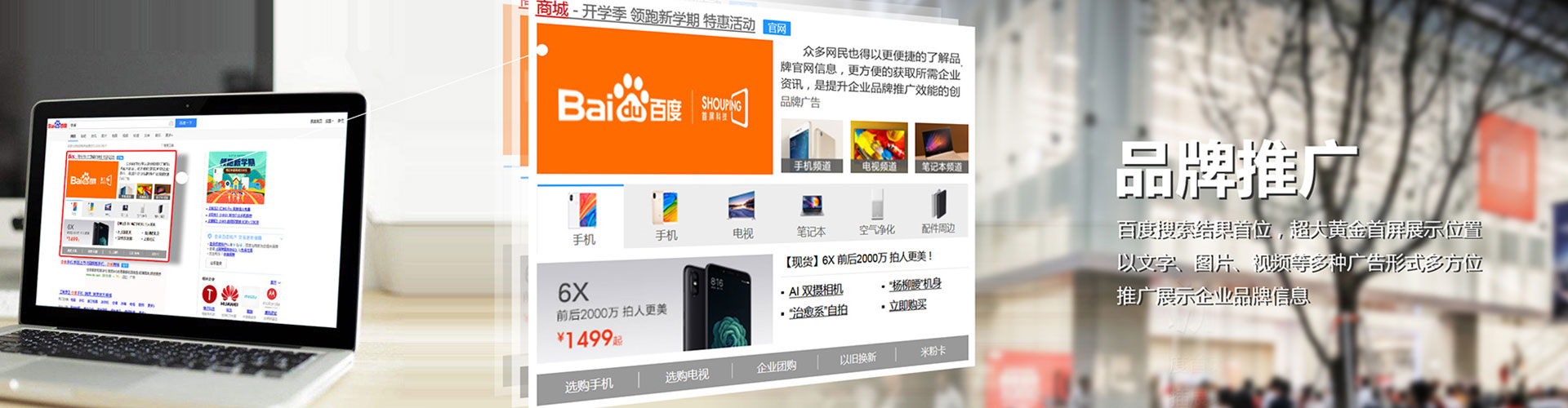 乐都搜索开户返点